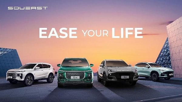 SOUEAST Enters Latin America's Fiercely Competitive Auto Market