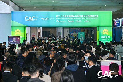 Shanghai's CAC2026 Expo: Greening Global Agriculture and Redefining Trade