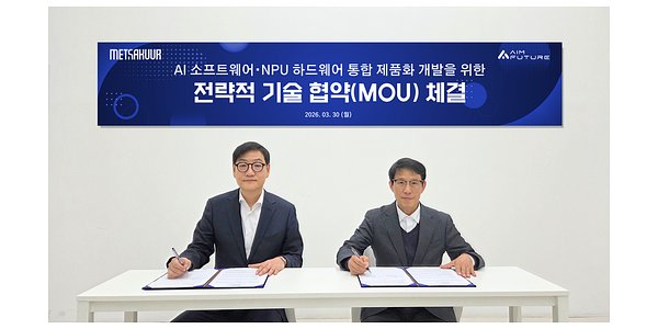 AiM Future & Metsakuur Forge Alliance for 'Plug-and-Play' Edge AI