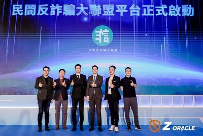 Hong Kong's New Digital Shield: AI & Blockchain Unite to Fight Fraud