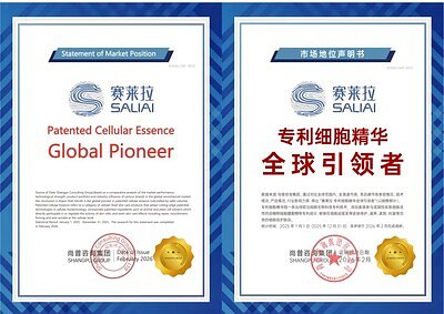 China's SALIAI Hailed as Biotech Pioneer, Eyes Global Stage