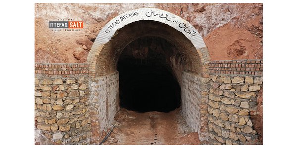 Pakistan's Pink Salt Boom: Ittefaq Expands Amid Demand and Scrutiny