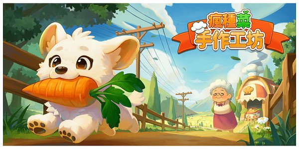 Harvesting Innovation: The Game That Delivers Real Food to Players