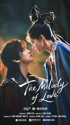 China's New Myth: A Drama Sings an Ancient Tune for the World