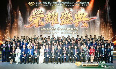 CIA500 Academy Launches to Bridge Insurance Leadership Across Borders