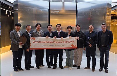 South Korea's Quantum Leap: Startups and IBM Forge Global Alliance