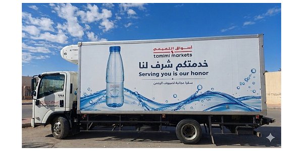 Tamimi Markets to Redefine Hajj Retail with 24/7 Pilgrim Pop-Up