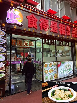 Macau's 30-Year Eatery: Tradition Simmers On Around the Clock