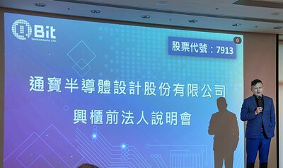 QBit's $700M Debut Signals a New Era for Secure Edge AI