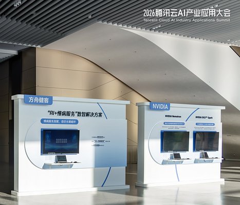 China’s Healthcare Gambit: Fangzhou and Tencent Forge an AI Alliance