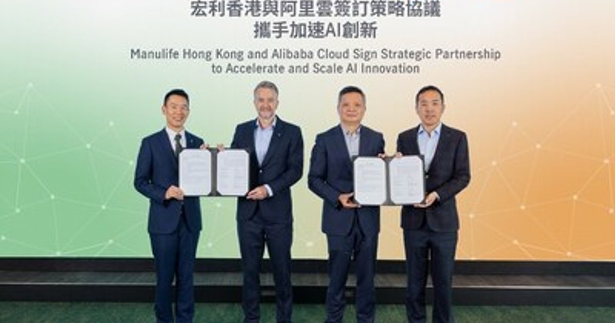 Manulife and Alibaba: Weaving an AI Safety Net for Hong Kong's Future - BriefGlance